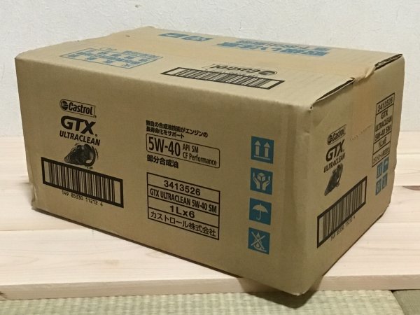 専用☆3点オーダー トヨタ純正 エンジンオイル 0W-20 SP GF-6A 新規格 20L 複数購入時