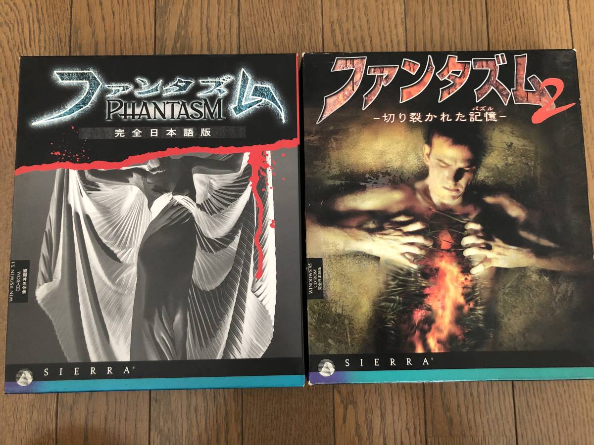 ファンタズム Windows95 ホラゲー PHANTASM windows3.1 95-通販の