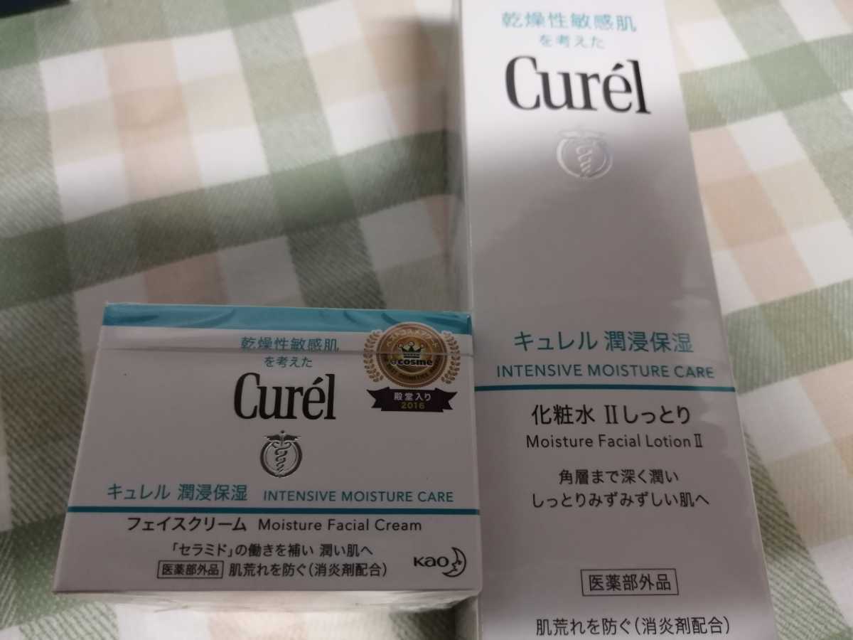 リサージ ボーテ プレメインテナイザー - 50ml プレメインテナイザーの 