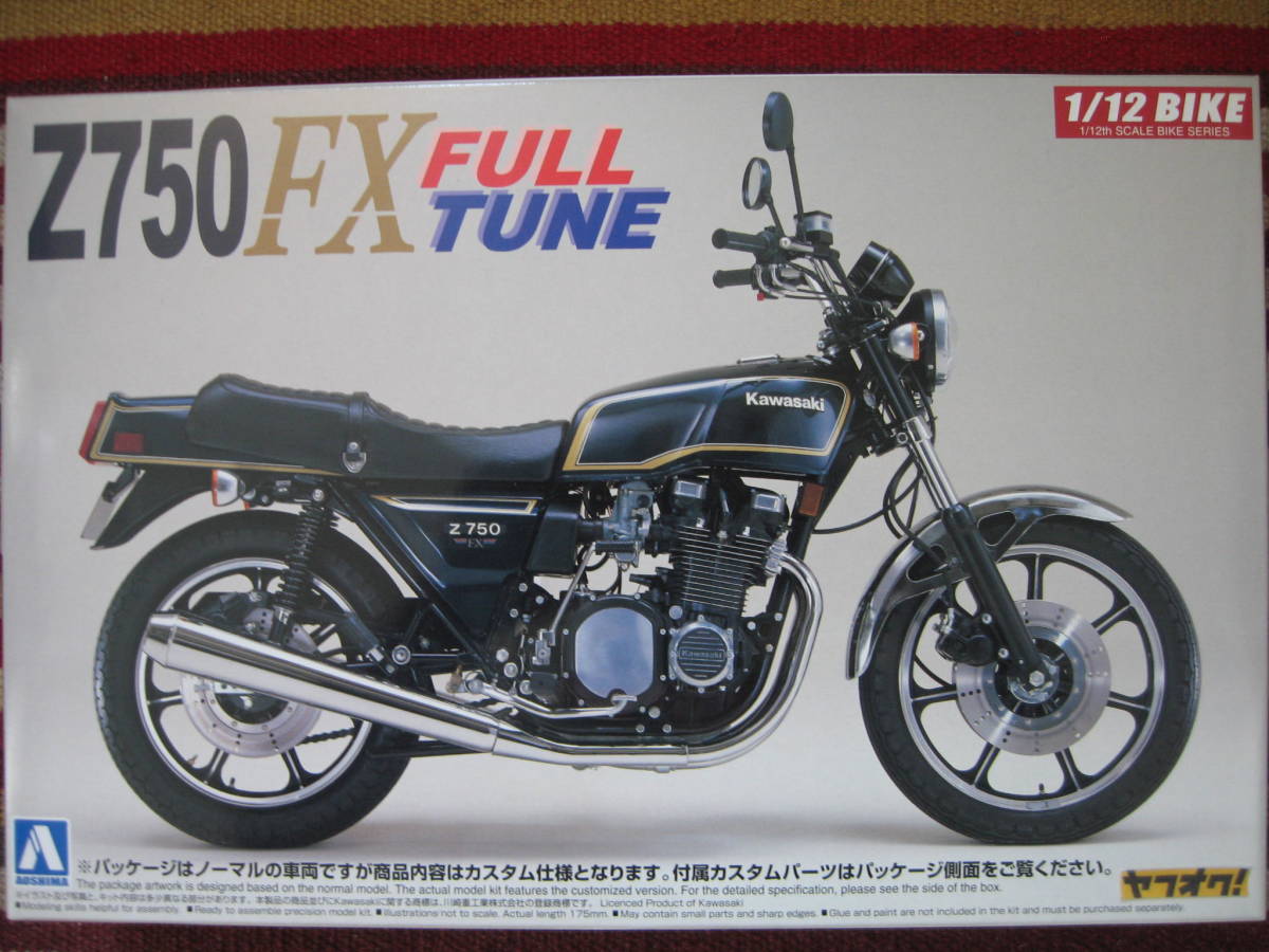 アオシマ バイクプラモデル カワサキZ750FX 1⁄12完成品 ○旧車で
