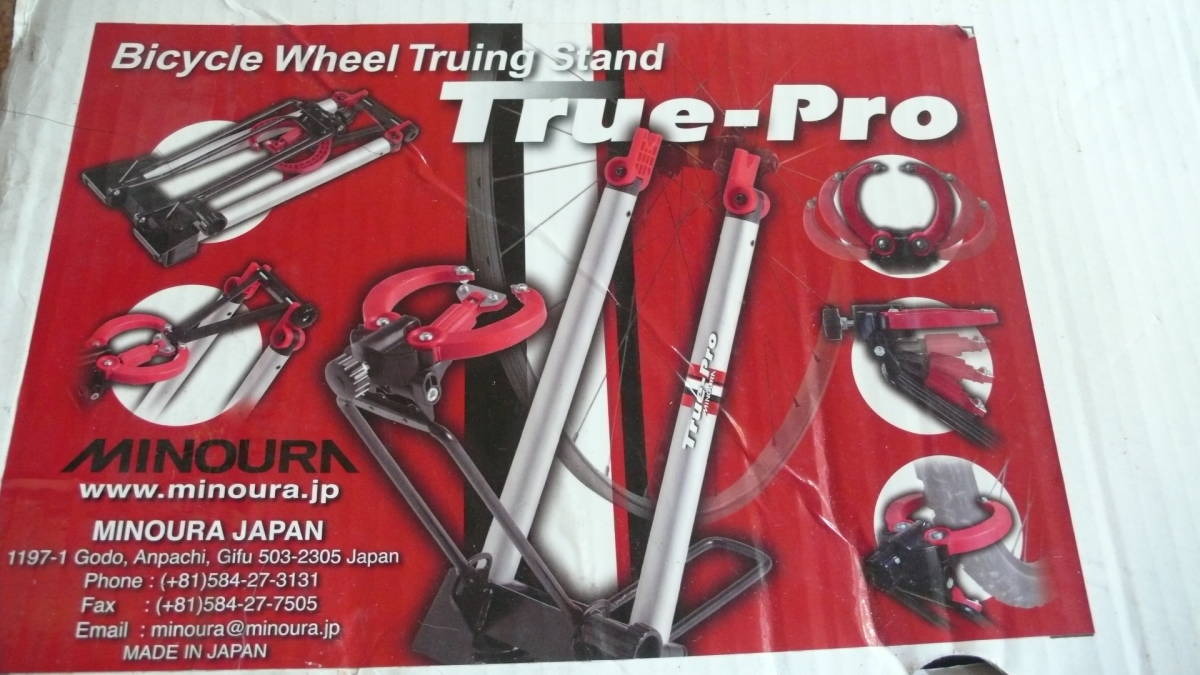 MINOURA 振れ取り台 True-Pro 【公式通販】