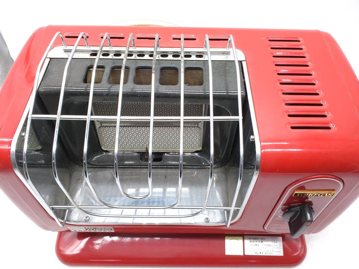 ガスストーブ 都市ガス 昭和レトロ TOHO GAS リンナイ製 ガスストーブ