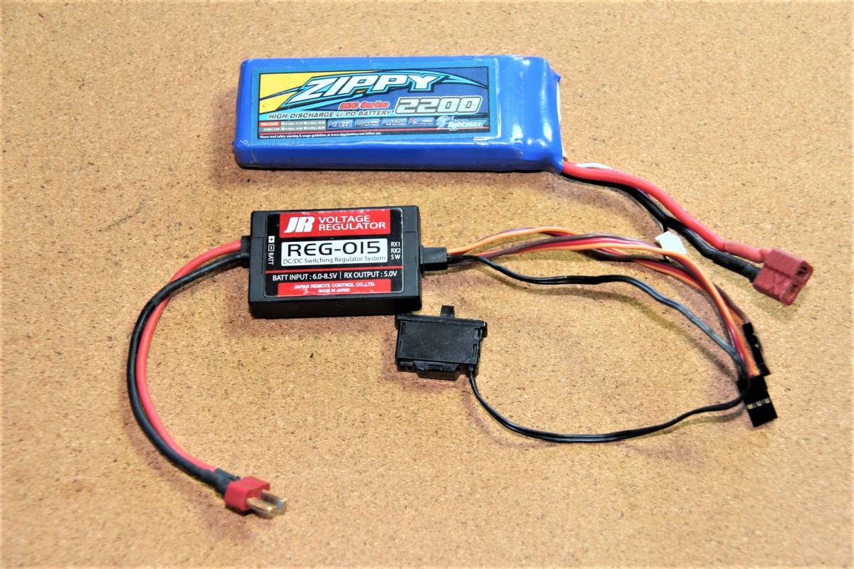 ☆JRプロポ REG-015 5.0V 15A レギューレーター 動作確認済 2S2200リポバッテリー付き