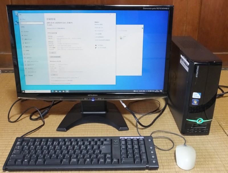 中古美品NEC VALUESTAR PC-VS570RSB-KS 2014年 中古美品NEC