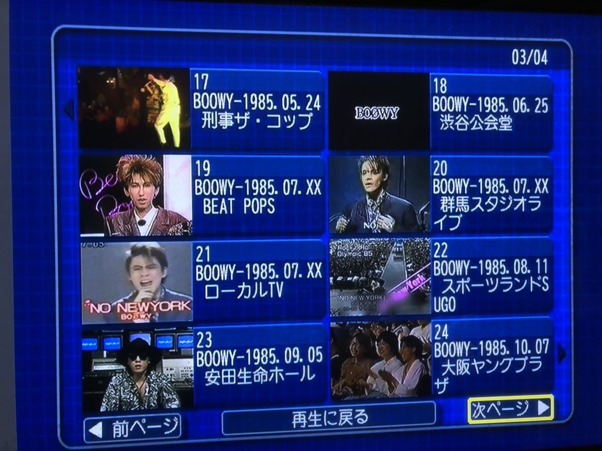 GIGS BOØWY BOφWY DVD コレクター必見 .: CASE OF ― 0 BOOWY