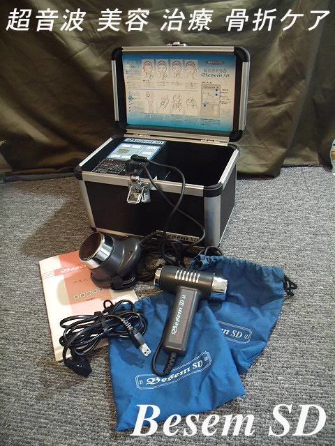 高濃度酸素発生器　vigo MEDICAL オーツーパラダイス 高濃度酸素発生器 O2オーツーパラダイス vigo ページ！ vigo-medical