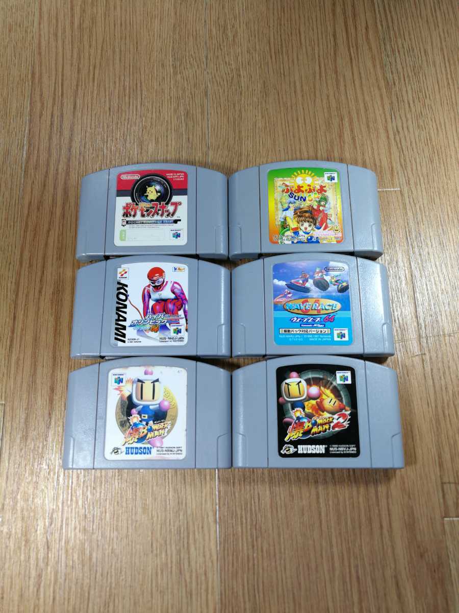 N64 ぷよぷよ んパーティー ニンテンドウ64ソフト N64 ぷよぷよ んパーティー ニンテンドウ64ソフト