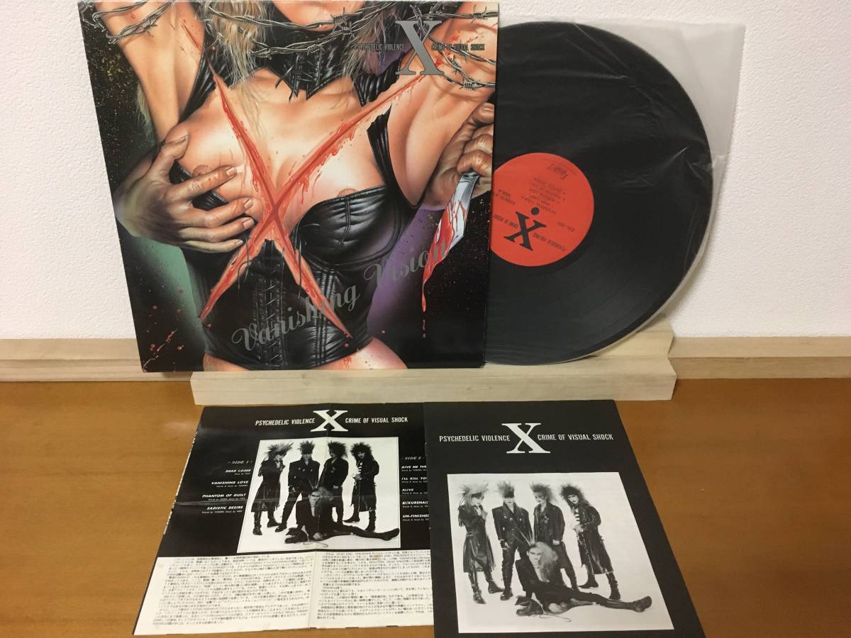 エックス X JAPAN LP 「VANISHING VISION」 ブックレット付 EXL-001 エックス X JAPAN LP 「VANISHING VISION」 ブックレット付 EXL-001