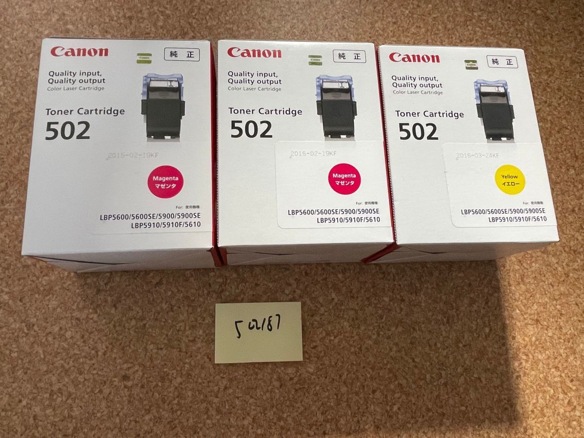 未使用未開封品CANON 純正トナー502　3本★CANON LBP5910 LBP5900等対応（CRG-502MAG CRG-502YEL）502181