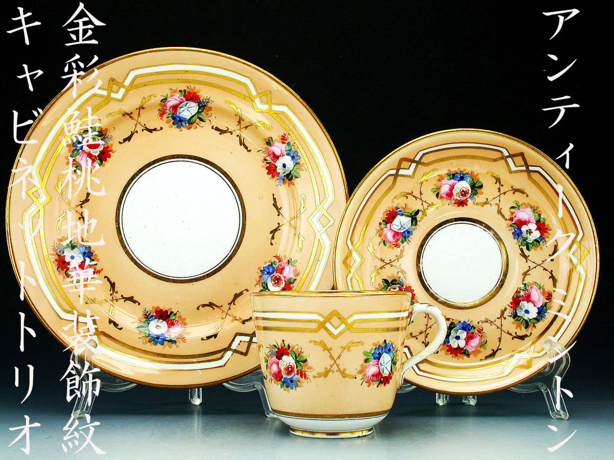 佐藤圭秀 | 城南骨董-備前焼 佐藤圭秀造 蔵出し品 0 蔵出し品 備前焼