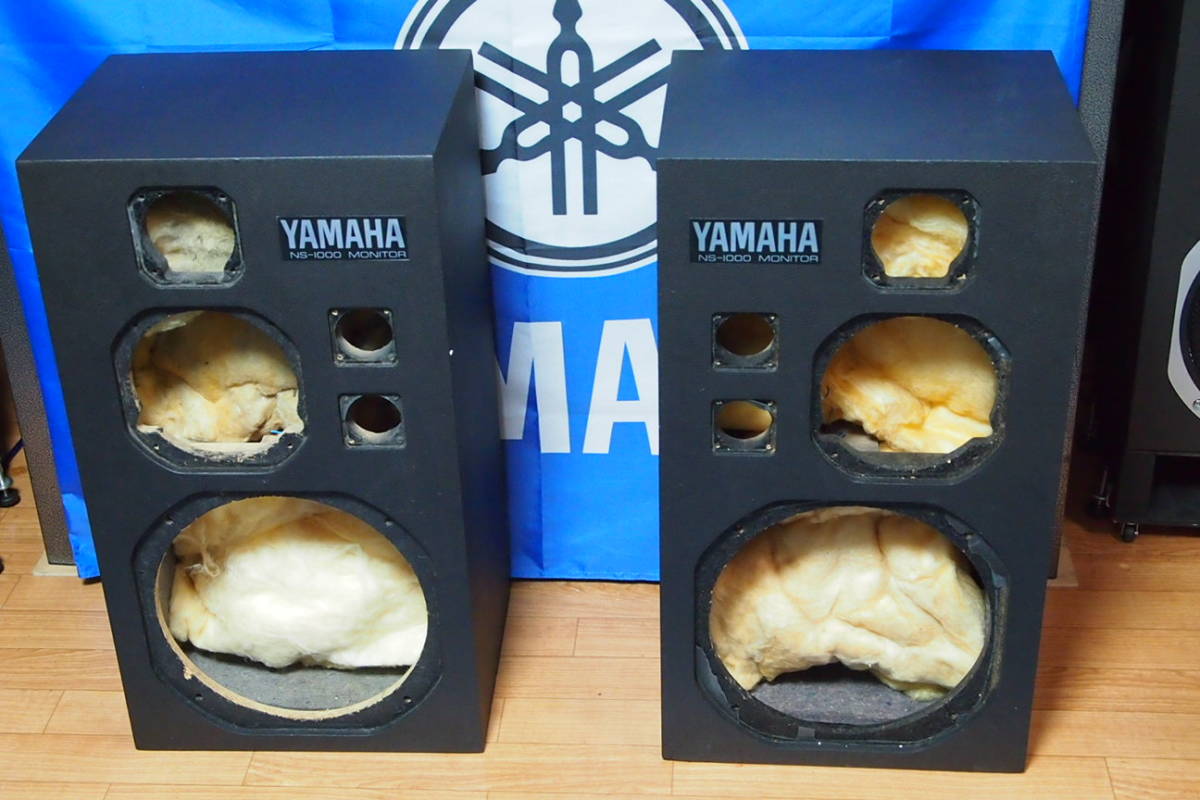 YAMAHA NS-1000M エンクロージャーペア. ⁄ NS-10M オーバーホール済