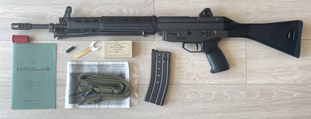 東京マルイ　89式小銃　ガスブローバック　官品風負い紐付き_1