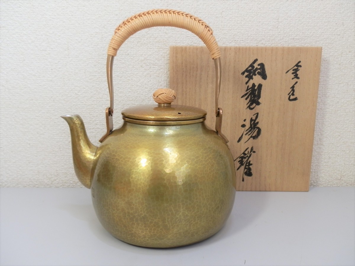 玉川堂　銅製品　花瓶　保管品 玉川堂 銅製品 花瓶 保管品 Yahoo!オークション - 「玉川堂 花瓶 - 銅