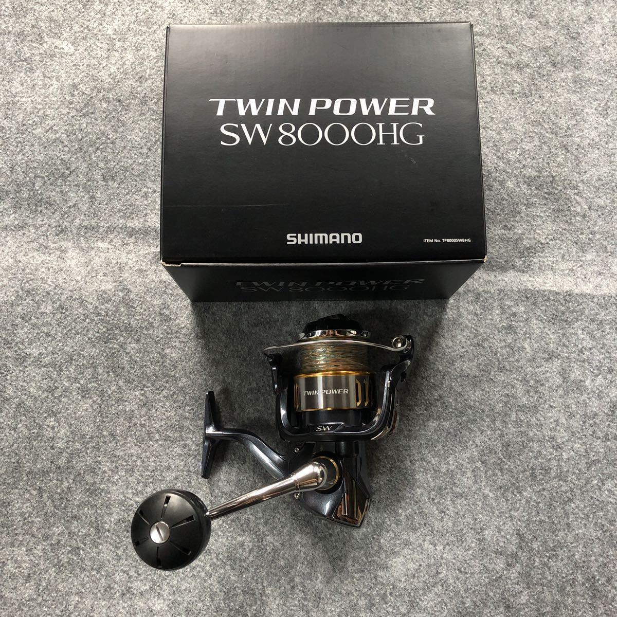 シマノ 8000HG 0 SW 公式通販 ツインパワー 15ツインパワーSW 15ツイン 