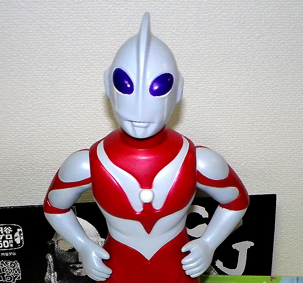 ウルトラマン(涙の怪獣パーティー版) 8985731eeee969694e00a69254dfab