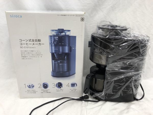 Saeco サエコ 全自動エスプレッソマシン SUP 031 O オデア Odea Go