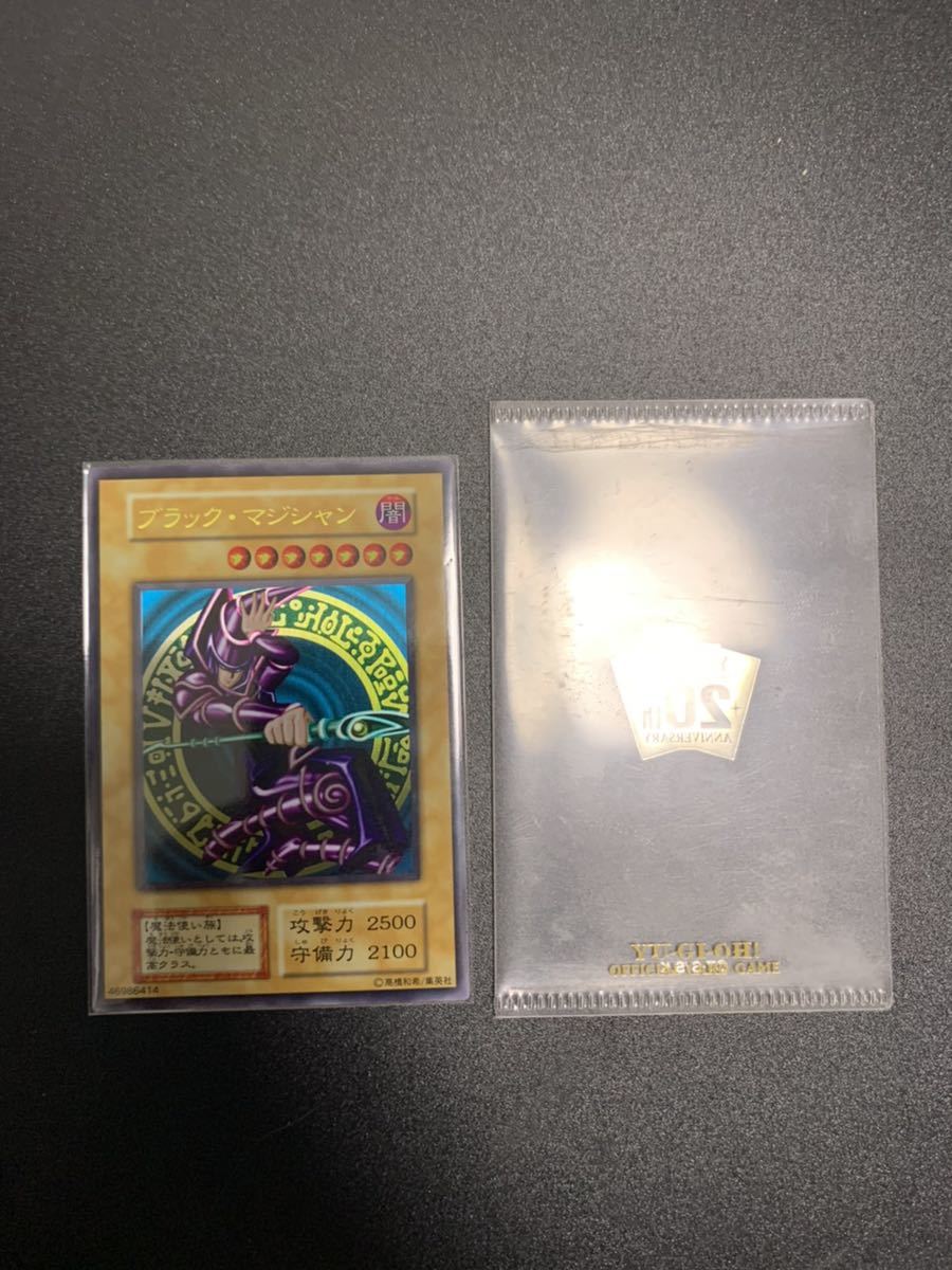 遊戯王 20th20th ANNIVERSARY DUELIST BOX ブラックマジシャン