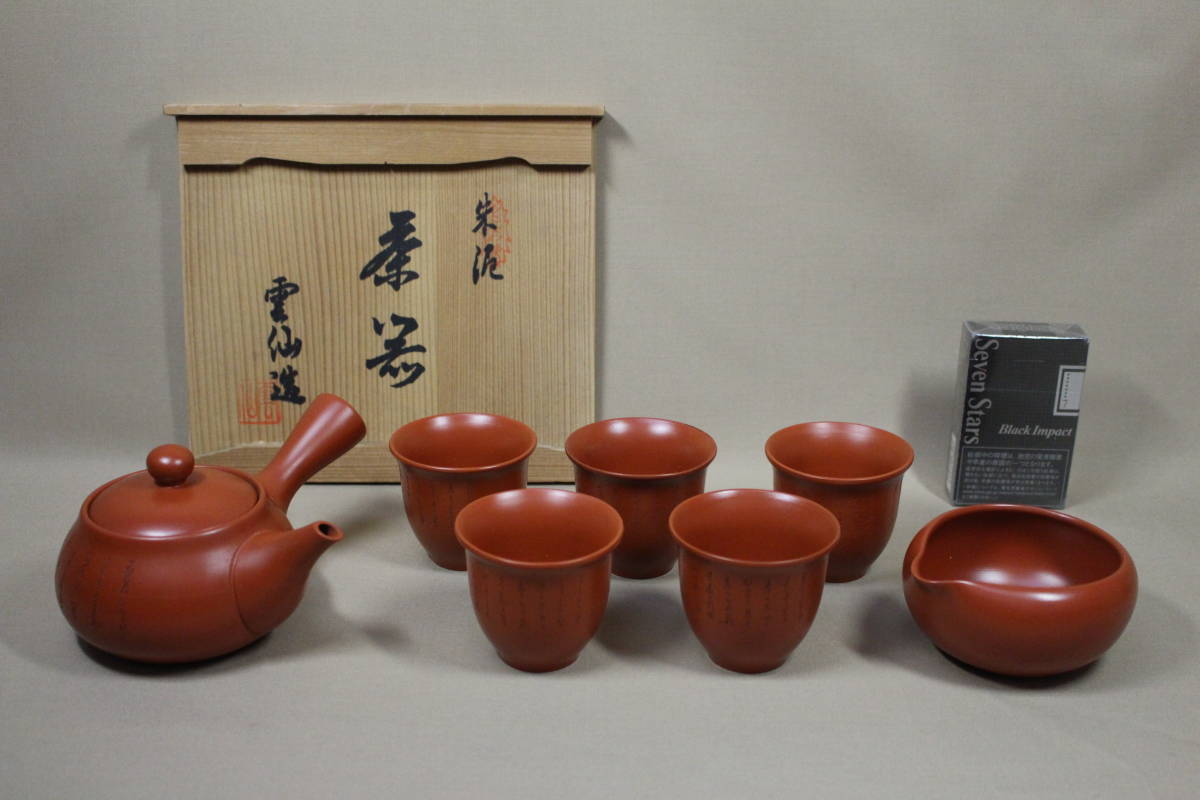 人気セール，100%新品 緑屋xc□ 中国古玩 龍泉窯 青磁 双耳 花瓶 高約