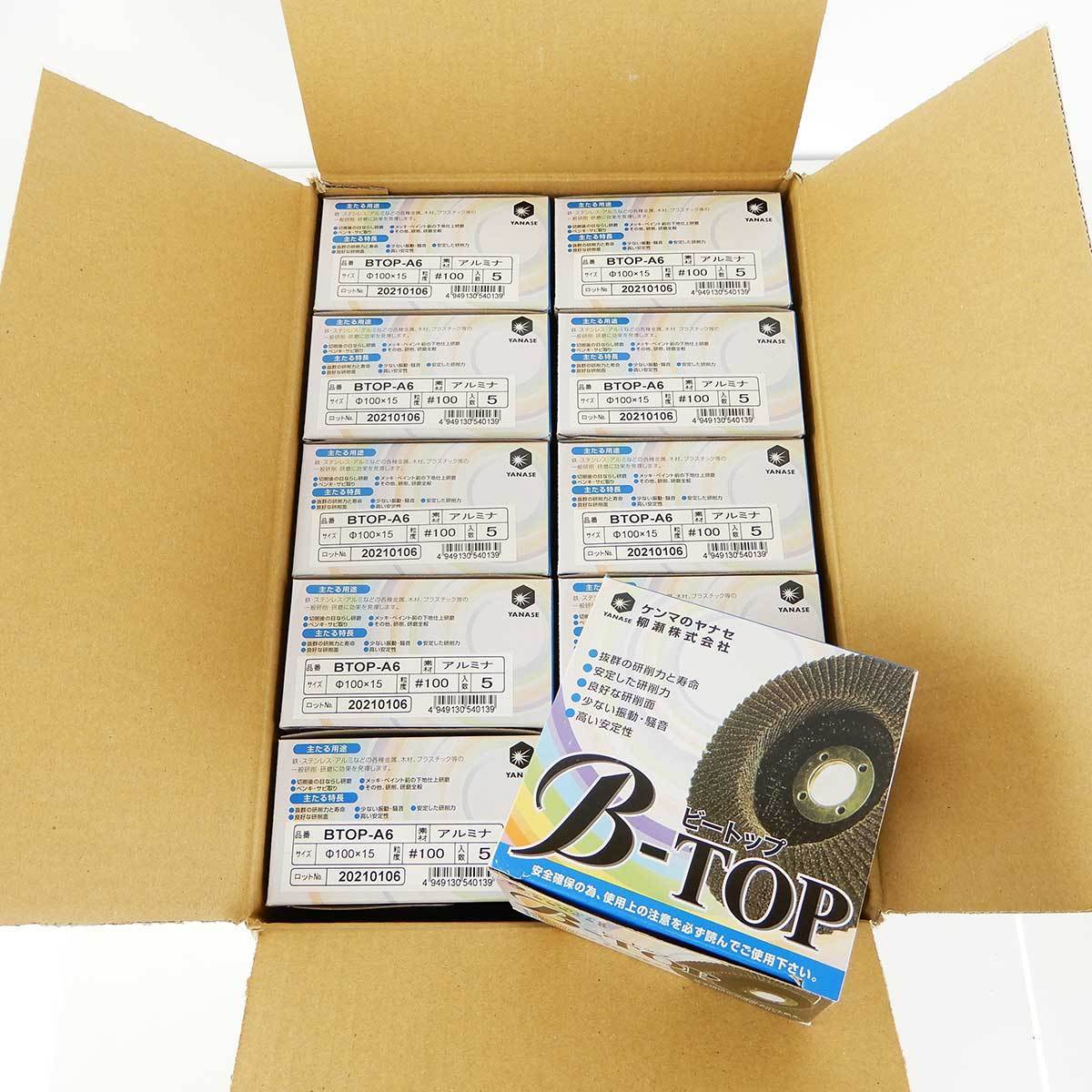  品 YANASE ヤナセ B-TOP ビートップ BTOP-A6 アルミナ 100&times;15 粒度#100 5枚入り&times;10箱 50枚セット 研磨/ディスク R6855(消耗品)｜売買されたオークション情報、yahooの商品情報をアーカイブ公開 - 消耗品