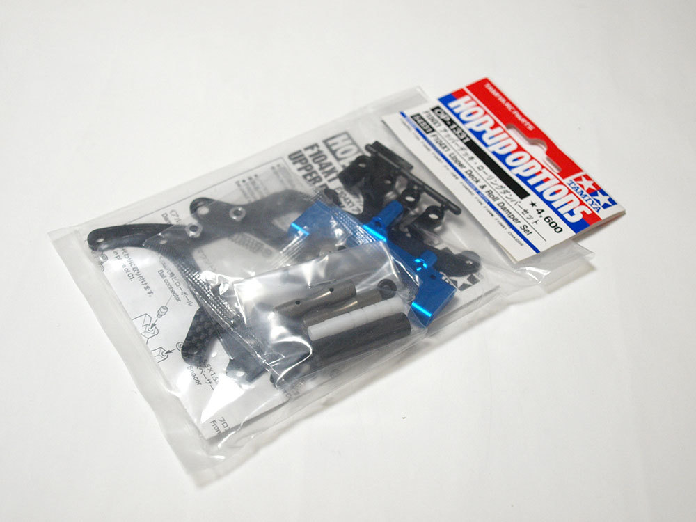 タミヤ Tamiya F104X1シャーシセット➕オプションセット 【公式通販】