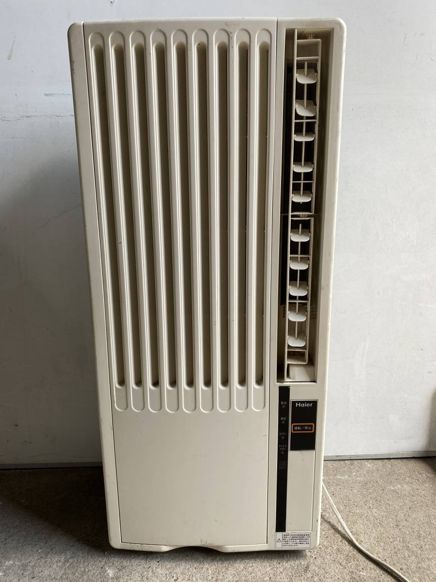 ハイアール(Haier) 1687 ハイアール2020年製 窓用 ウインドエアコン