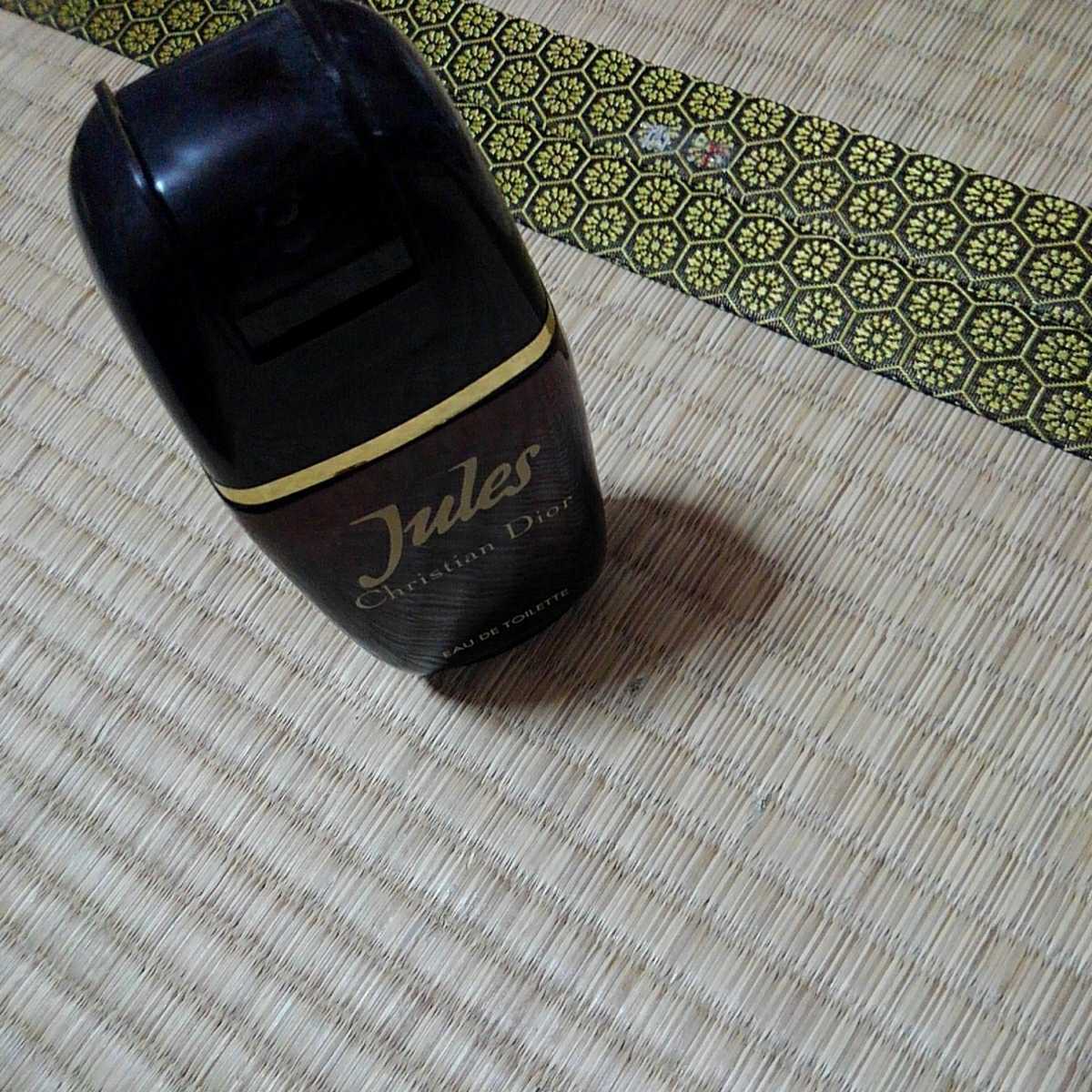 クリスチャンディオール　ジュール　100ml　ほぼマンタン　廃盤　レア