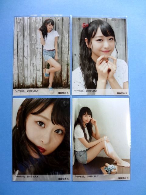 イコラブ =LOVE 瀧脇笙古 生写真 / イコプレ =PRESS 2019 JULY 7月 4種