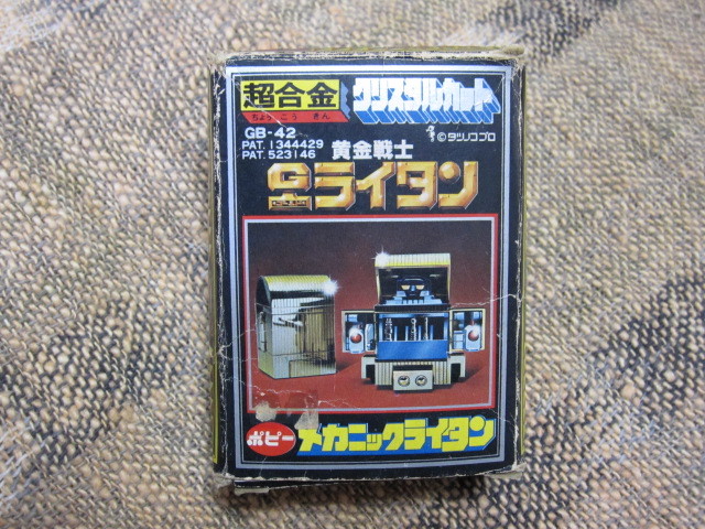 ☆ポピー 当時物 オリジナル版 GB-42 黄金戦士 ゴールドライタン 超合金 メカニック 日本製 タツノコプロ POPY バンダイ クリスタルカット