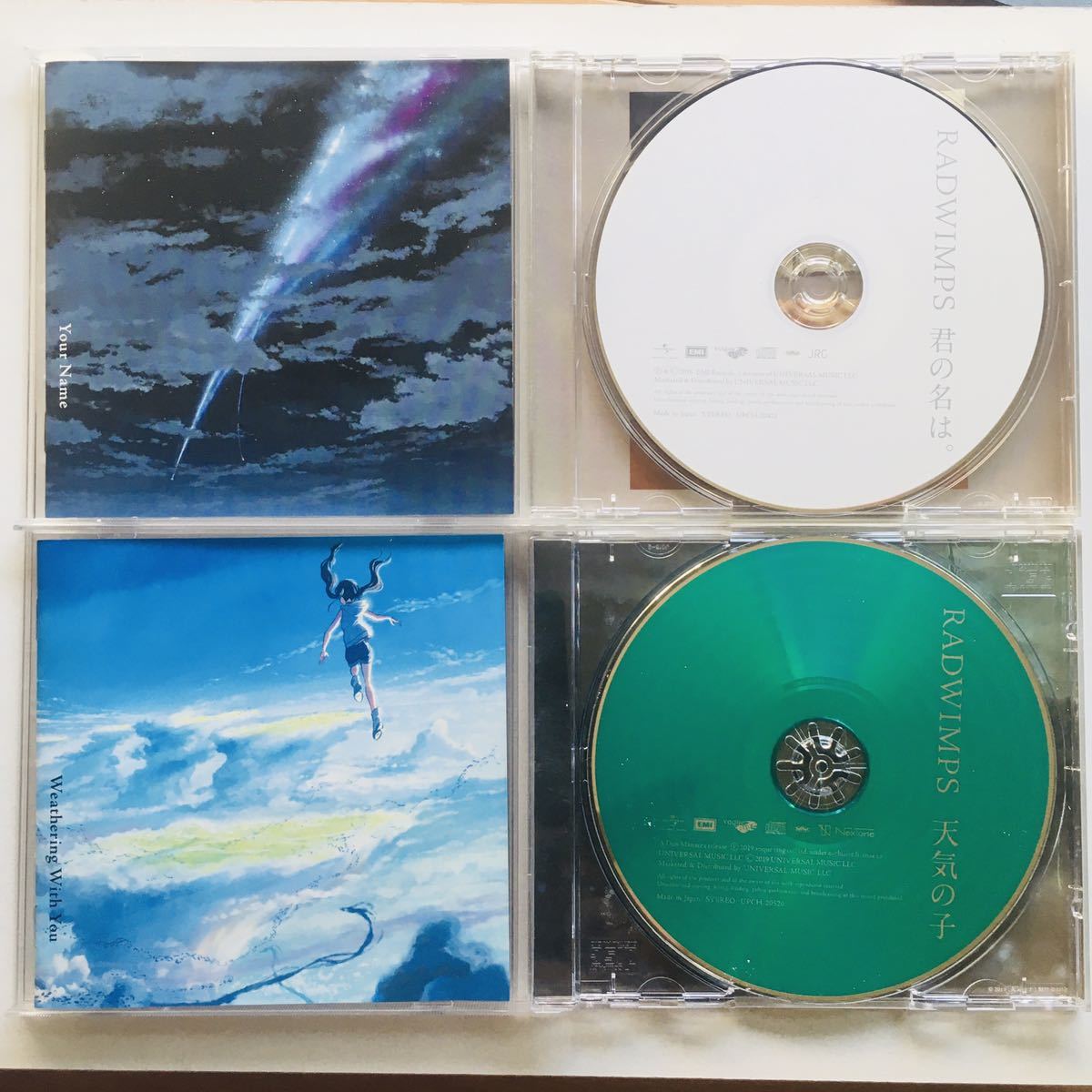 2枚セット】君の名は + 天気の子 サウンドトラック RADWIMPS , 野田 