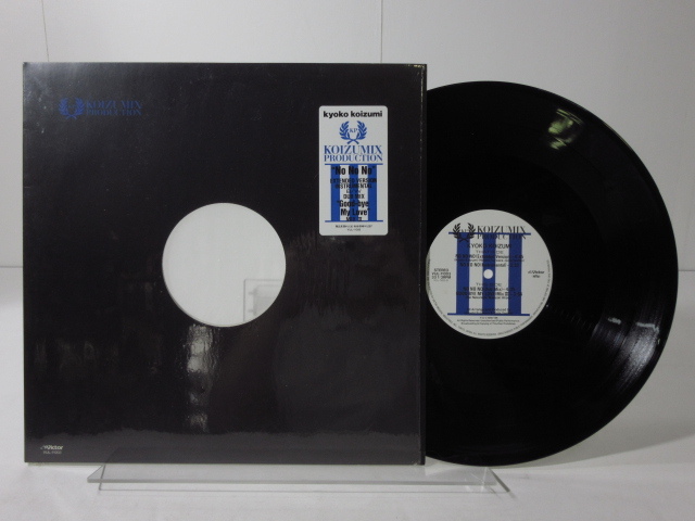 小泉今日子「KOIZUMIX PRODUCTIONⅠ，Ⅱ，Ⅲ3点セット」LP（12インチ
