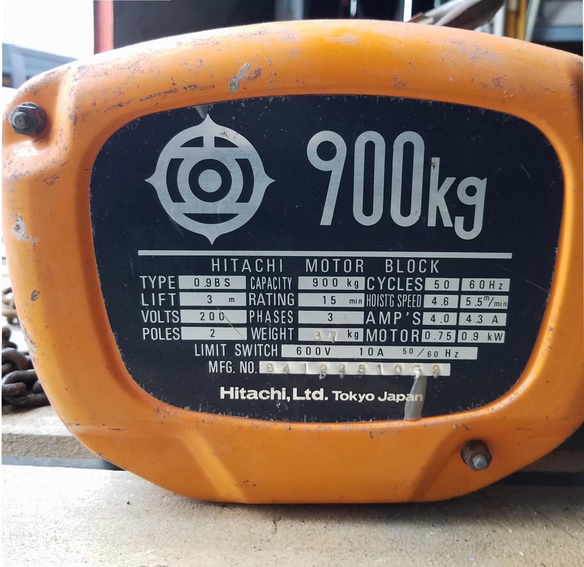 日立電動チエンブロック ９００Kg（１Ton吊り） チエントロリー付 中古品 HITACHI 電気チェンブロック900㎏吊 日立 ブロックのおすすめ人気ランキング  チェーン -日立電動チェーンブロックの中古品