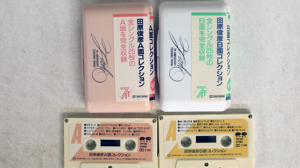 田原俊彦 B面コレクション 田原俊彦 CD2枚組「B面コレクション