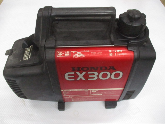 ホンダ EX300 発電機 不動品ホンダEX300の修理 ジャンク発電機