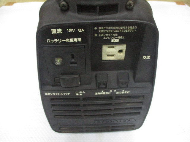 ホンダ EX300 発電機 不動品ホンダEX300の修理 ジャンク発電機