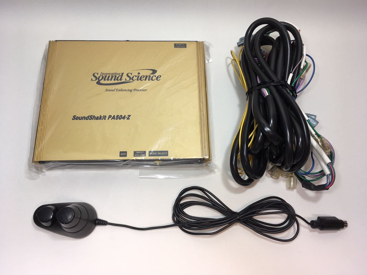 サウンドシャキット PA504-Z2改 サウンドサイエンス PA504-Z2 Sound