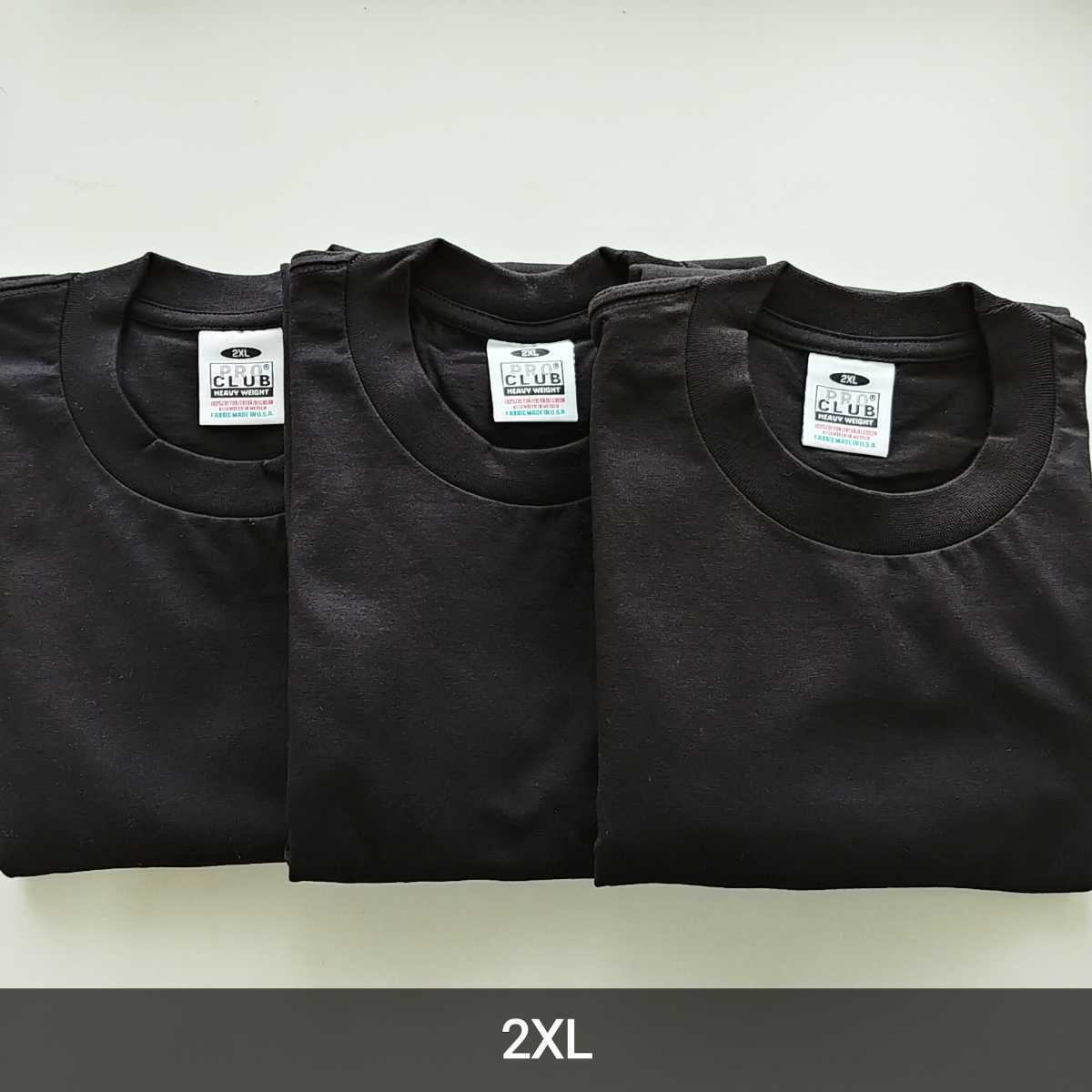 ② 3枚セット プロクラブ 半袖 Tシャツ 黒 2XL ヘヴィーウェイト 