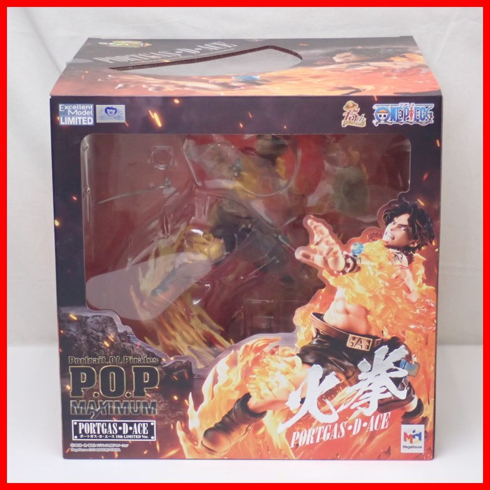 メガハウス エクセレントモデル P O P ワンピース Neo Maximum ポートガス D エース 15th Limited Ver フィギュア ポートガス D エース 売買されたオークション情報 Yahooの商品情報をアーカイブ公開 オークファン Aucfan Com