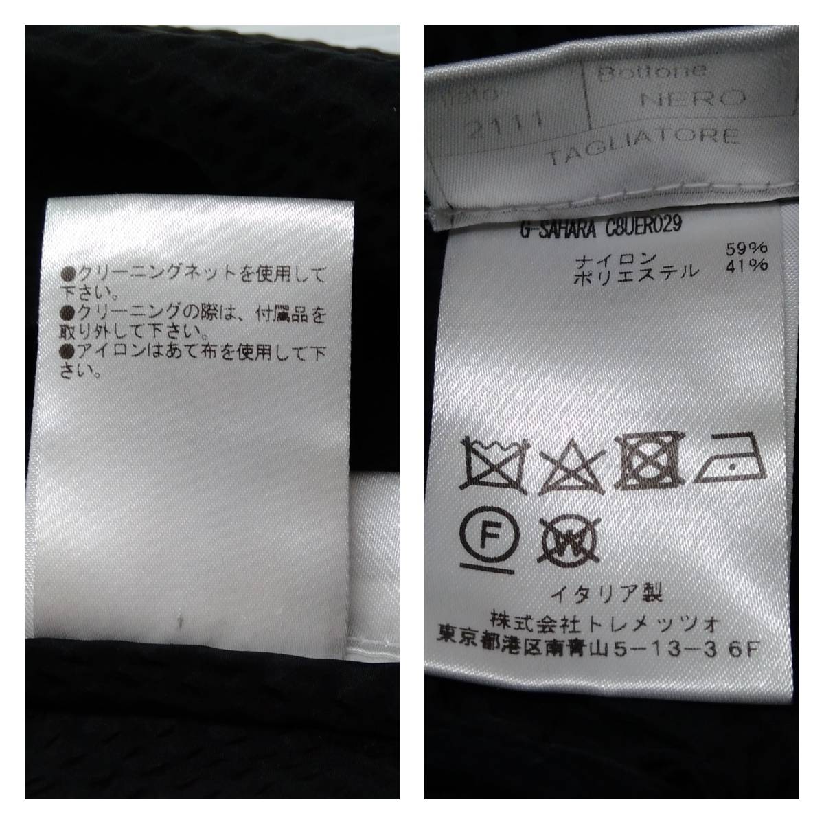 ★ TAGLIATORE タリアトーレ SAHARA サハラ テーラードジャケット ストライプ 光沢 透け感 イタリア製 サイズ44 S～M ブラック 通年 TAGLIATORE テーラードジャケット 2B グレー グレ Pattern
