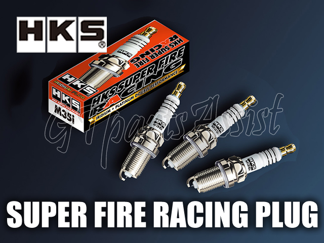 HKS SUPER FIRE RACING PLUG M45i 4本 シビック/フェリオ/シャトル FD2
