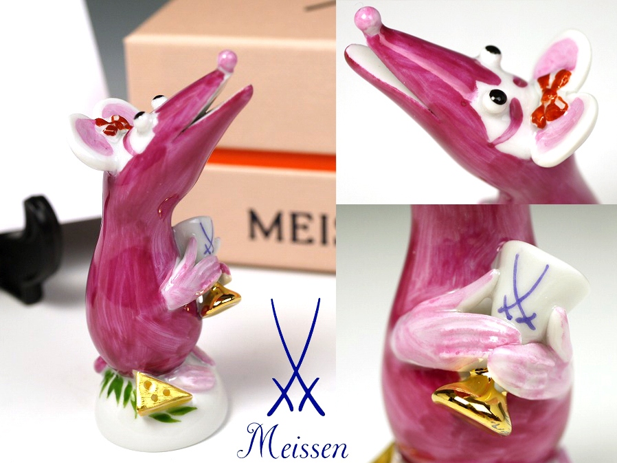 マイセン 干支 ねずみ MEISSEN ミニ | 子 ゴブレット 人形 子(ネズミ