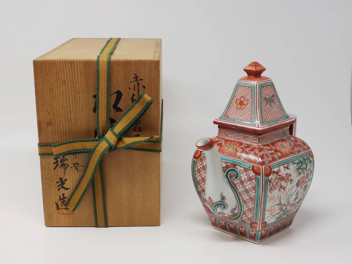 茶道具 京焼 平安 瑞光造 赤絵四君子 水注 茶道具 京焼 赤絵 共箱