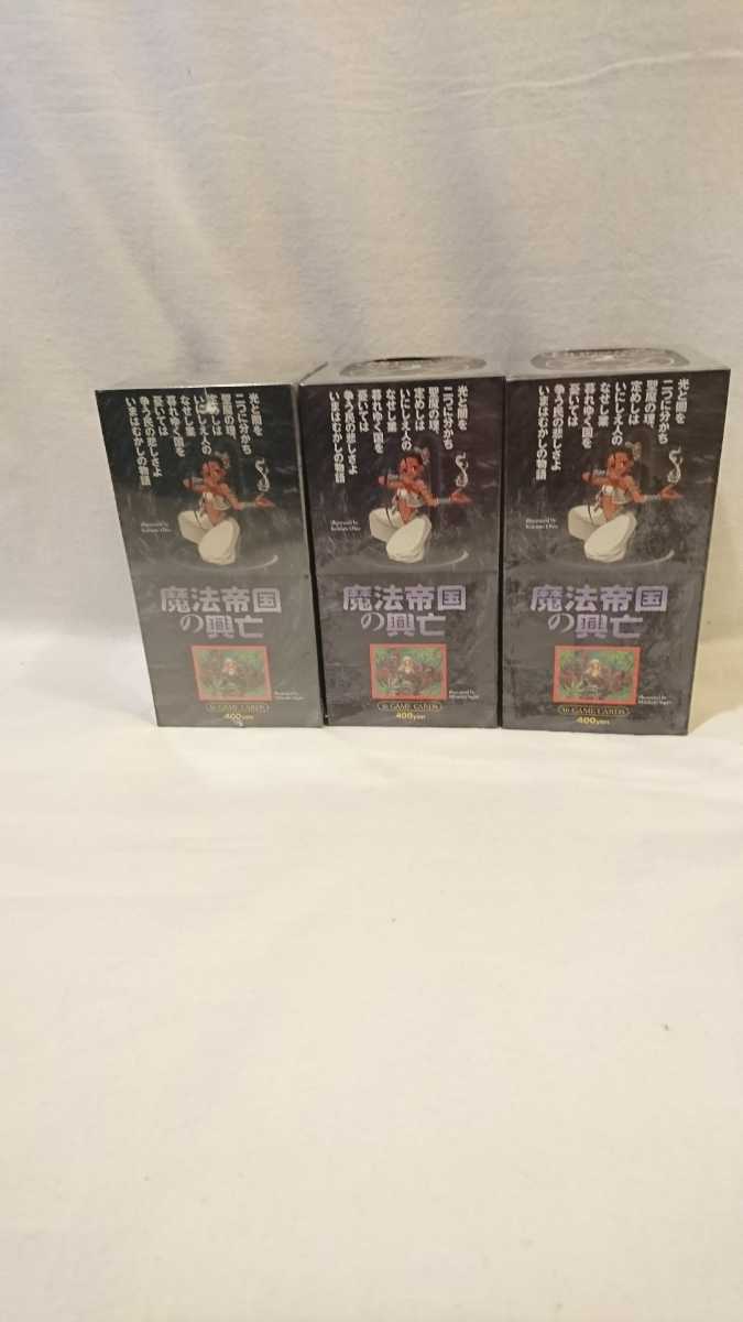 【未開封品】3箱/モンスターコレクション2 魔法帝国の興亡スターターパック モンスター・コレクション2 魔法帝国の興亡 ブースターパック/未開封