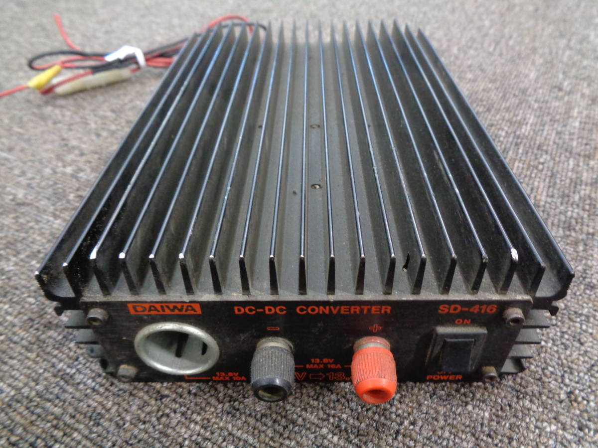 まとめ売り！☆動作未確認 DC-DC CONVERTER 24V→13.8V 3台セット 