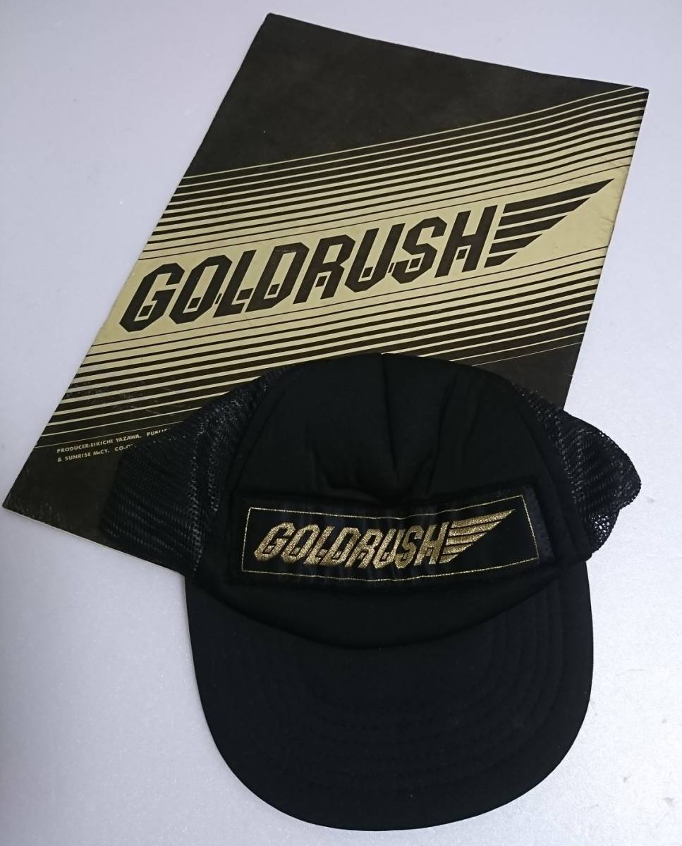 矢沢永吉 GOLD RUSH'78松坂市公会堂未使用チケット Yahoo GOLDRUSH