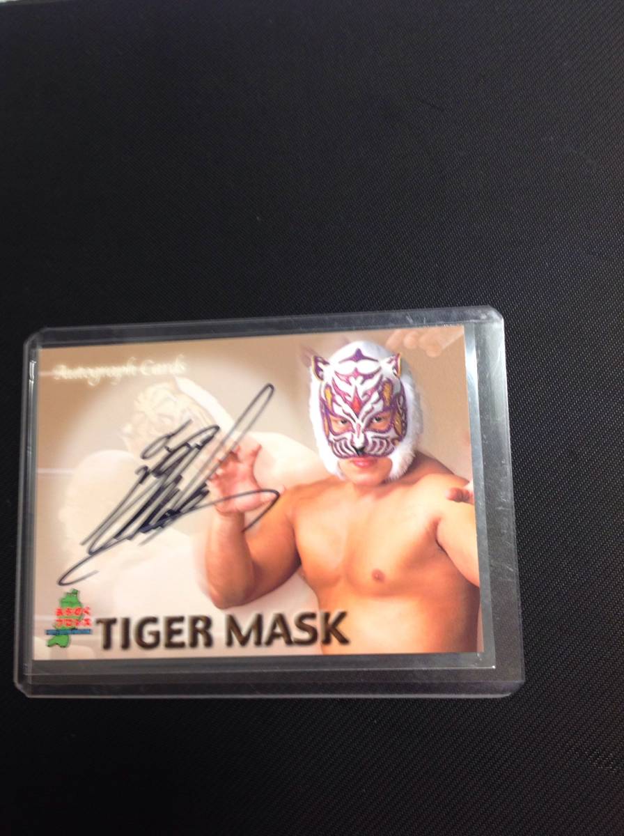 レア Tiger Mask タイガーマスク auto 直筆サイン みちのくプロレス 直