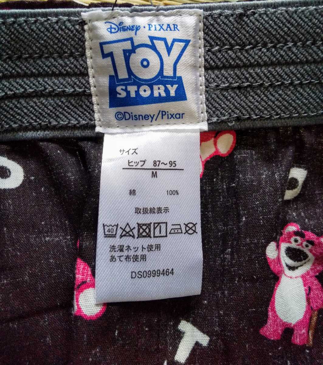 しまむら ステテコ ハーフパンツ M ディズニー ロッツォ ナイトウエア パジャマ 売買されたオークション情報 Yahooの商品情報をアーカイブ公開 オークファン Aucfan Com