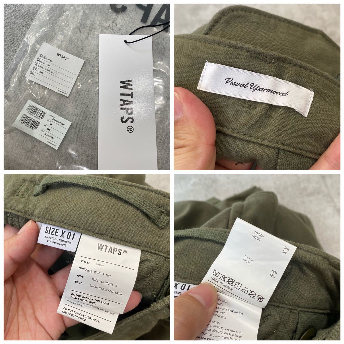 20ss WTAPS WMILL-65 TRO TROUSERS NYCO SATIN OLIVE DRAB ダブル 