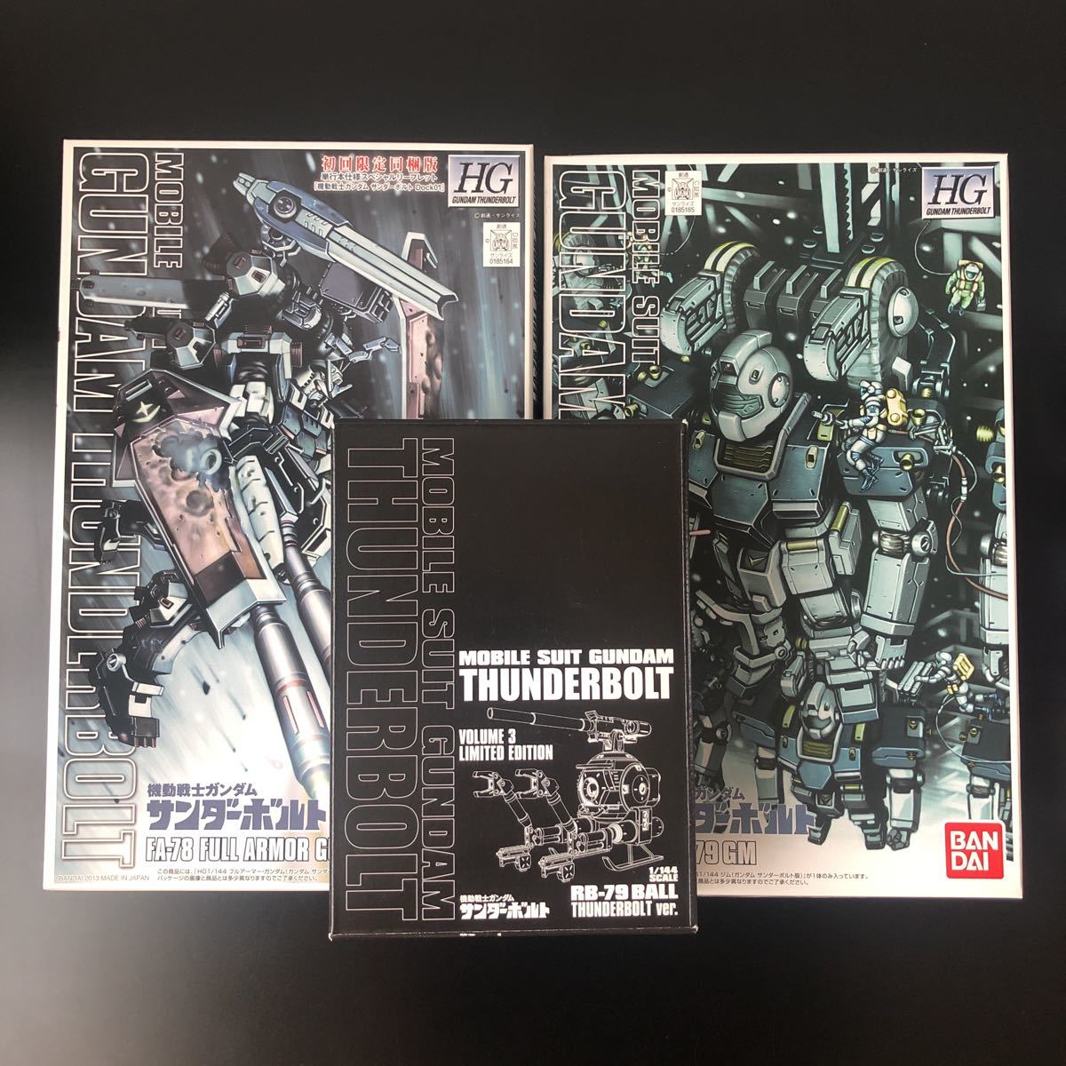 ガンプラ 未組立 サンダーボルト_2