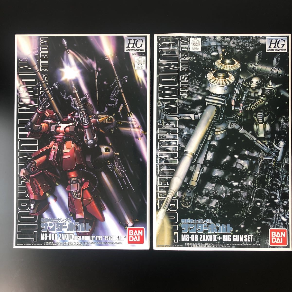 ガンプラ 未組立 サンダーボルト_3