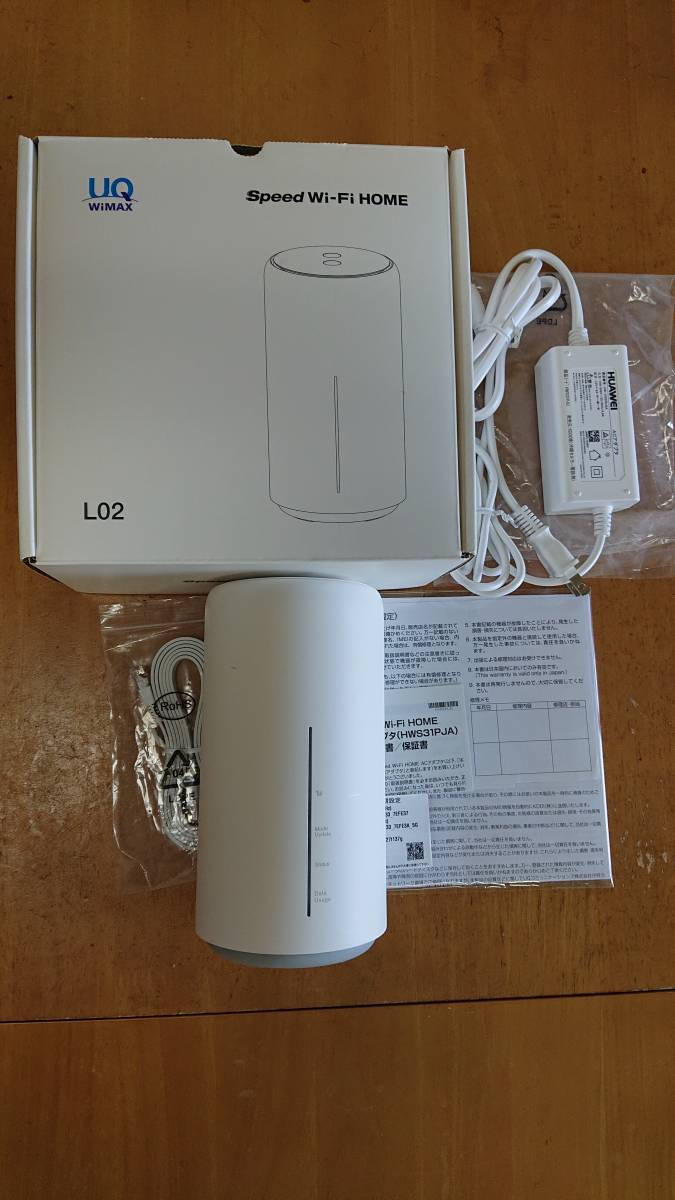 WIMAX ルーター　Speed Wifi L02 UQ